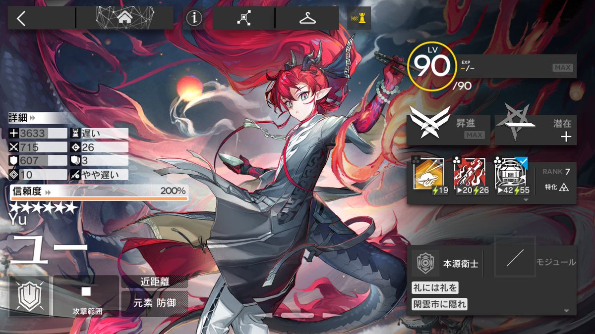 ピッカリー tweet media