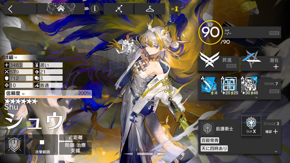 ピッカリー tweet media