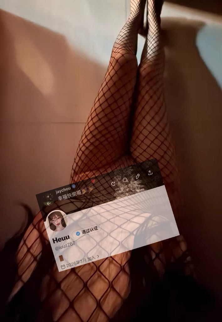 Heuu tweet media