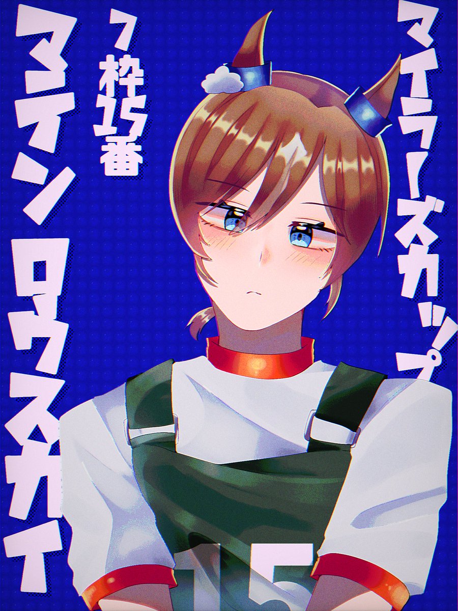 フラペチーノ安田 tweet media