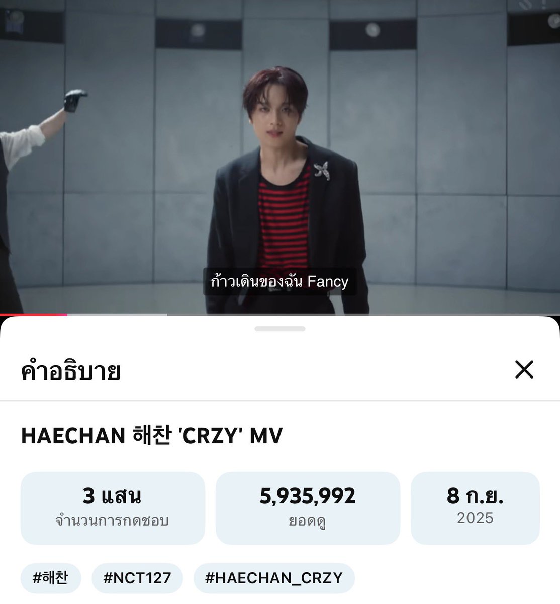 t9_sep's tweet photo. ขอกำลังจากชาวแฮพึคนละไม้คนละมือ ร่วมปั่นว��วให้ถึง 6,666,666 เป็นของขวัญวันเกิดแฮชานกันนะคะ 🐻💖🫶🏻 

♥️ https://t.co/xBKAF3j8W2

#ทานตะวันสตรีม https://t.co/xeCx7eY8hv
