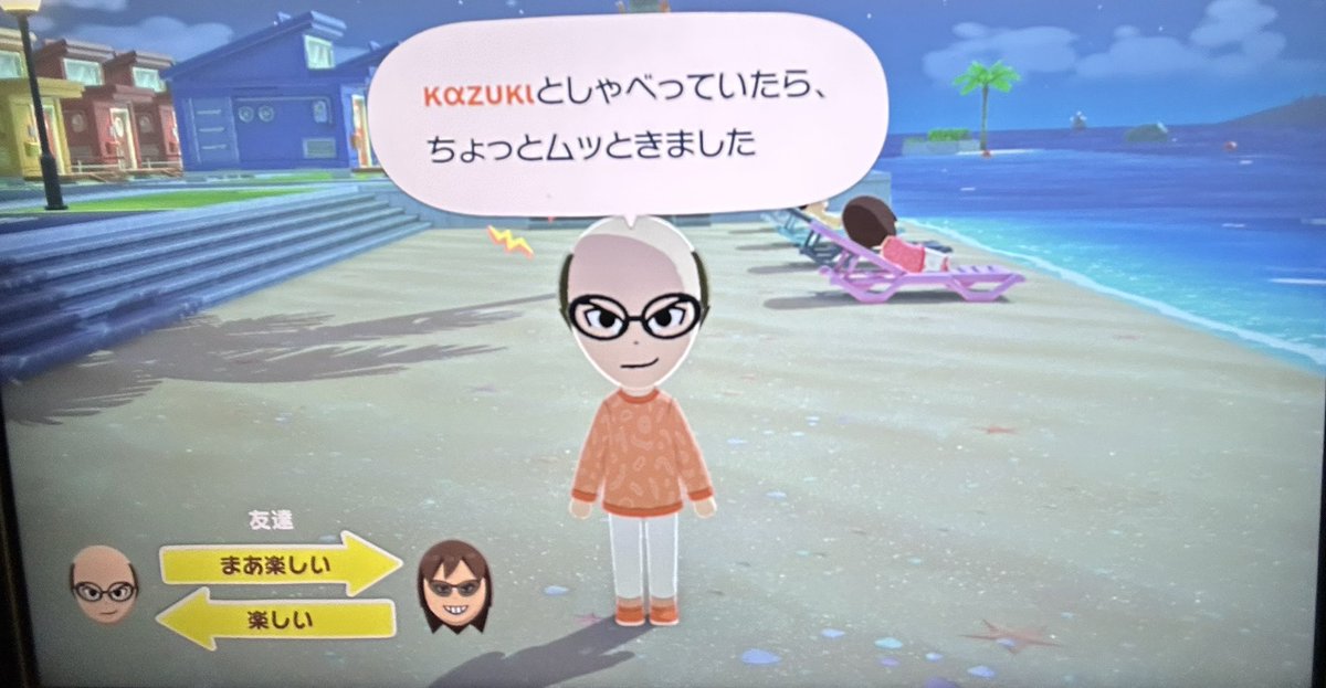 greed73_'s tweet photo. トモコレ神ゲーすぎ https://t.co/7q9Qzv9CTh
