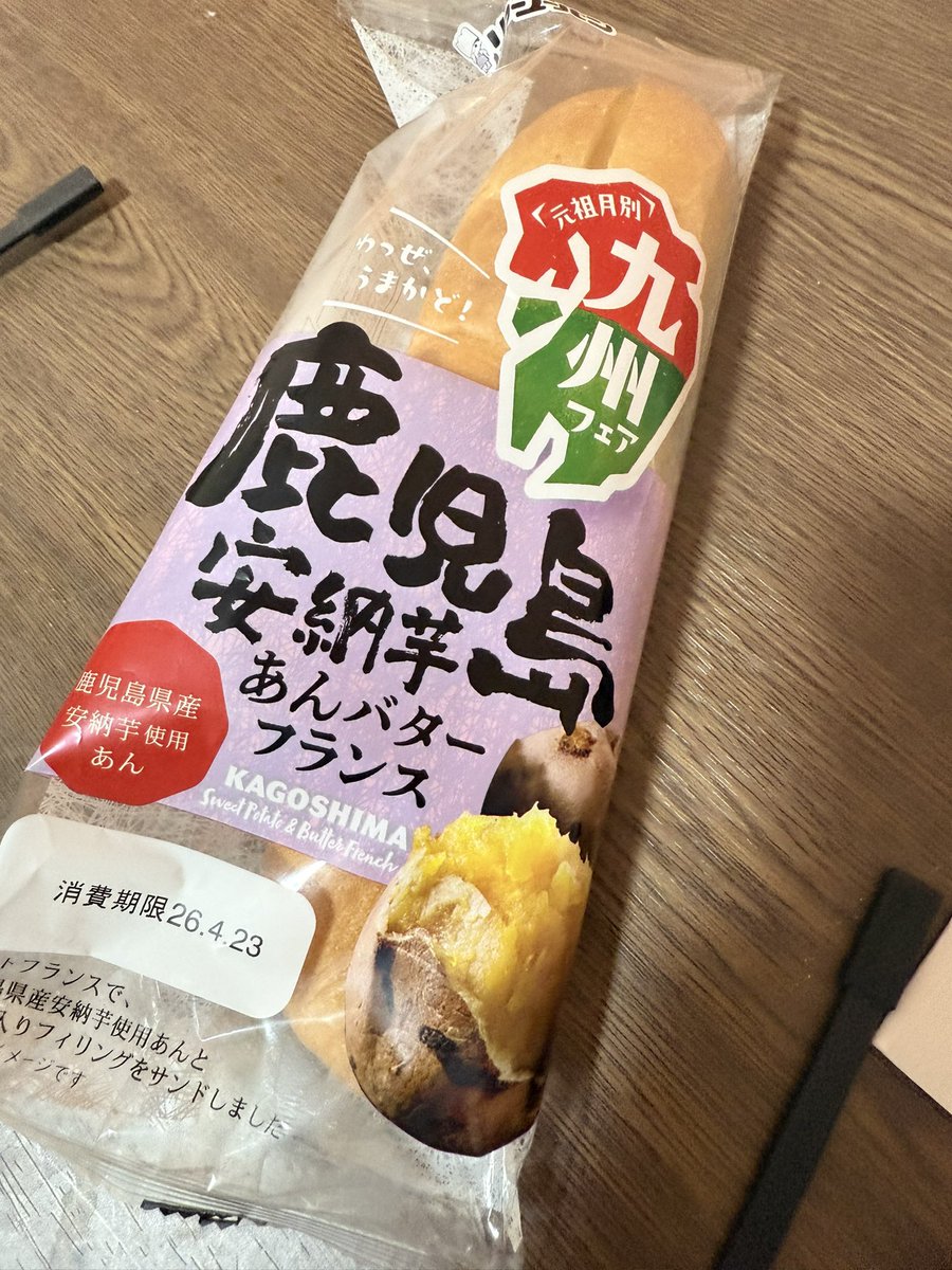 yuuichi tweet media