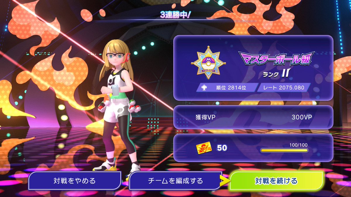 ちゃむ tweet media