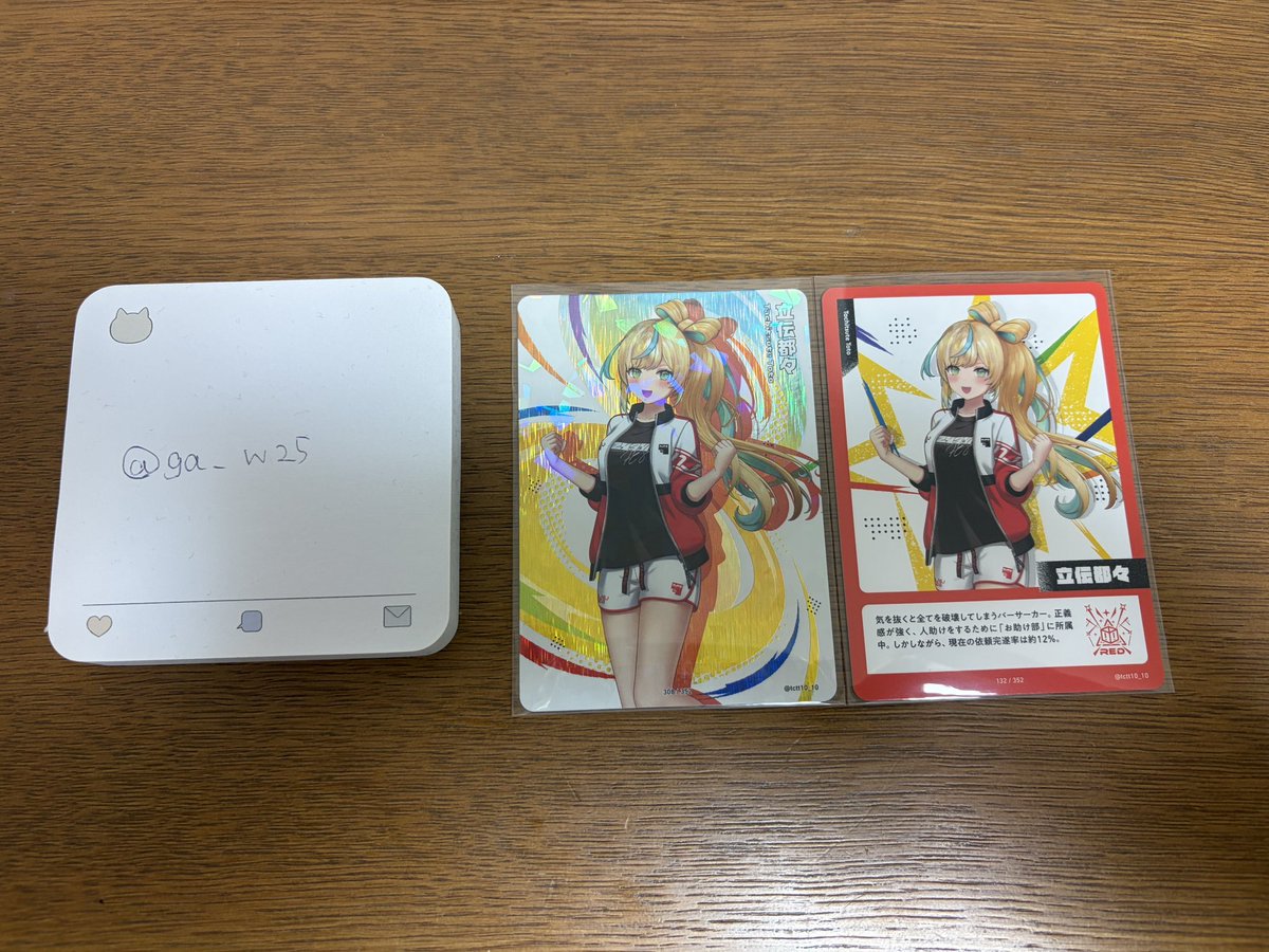 がう@取引垢 tweet media