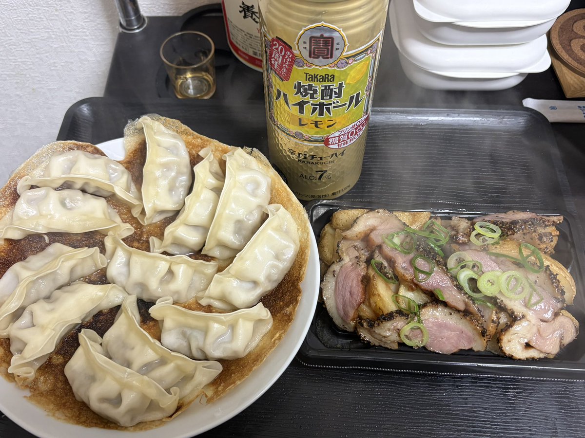 Post by そうたろう on X: 🥟🦆🍺