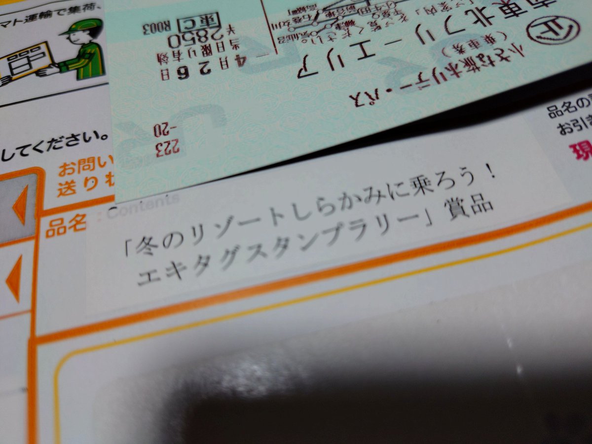 ４００つばさ tweet media