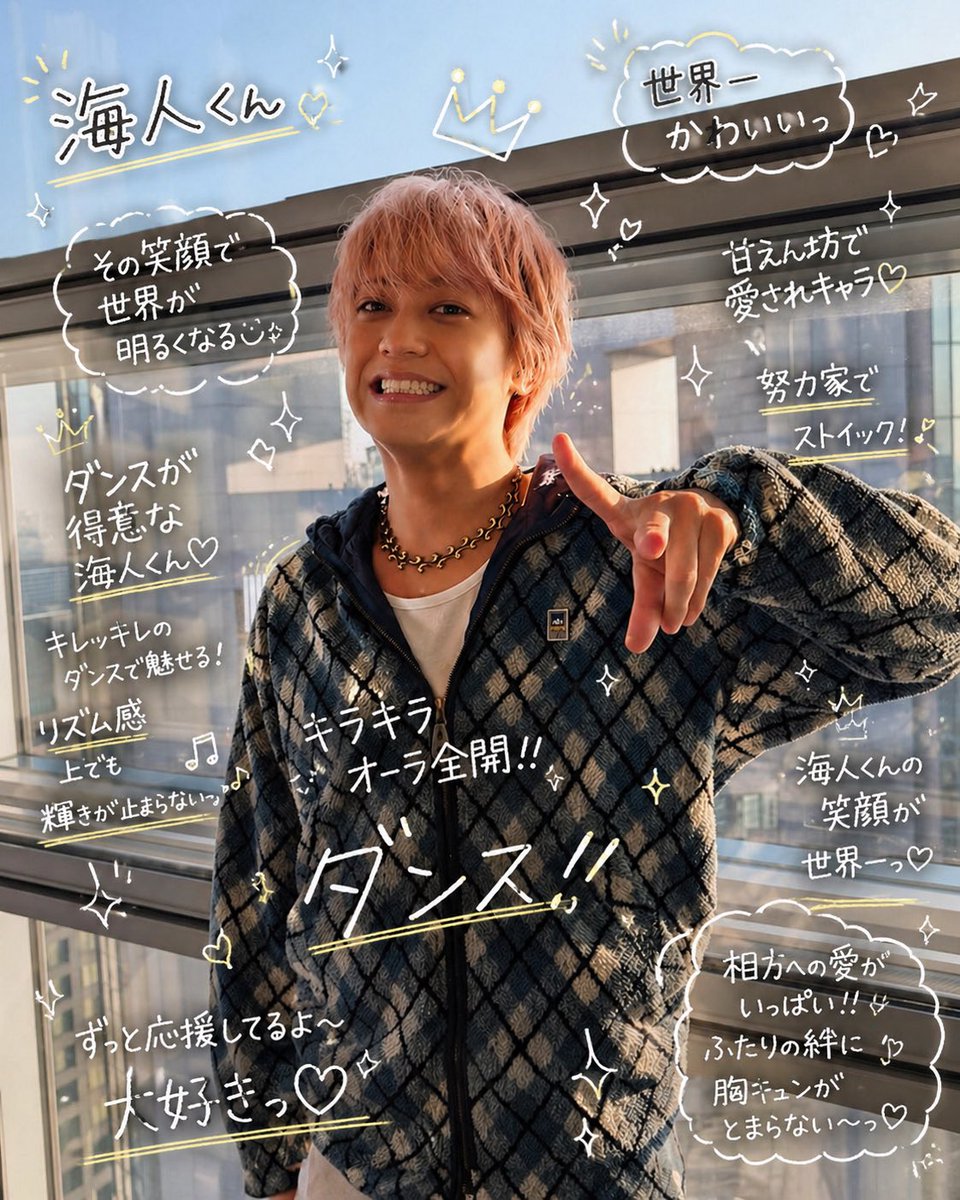もち🪼 tweet media