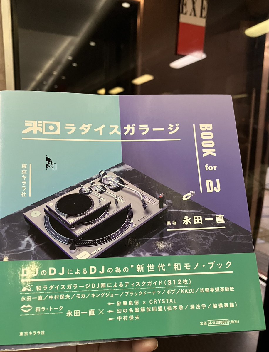 ともっぺ tweet media