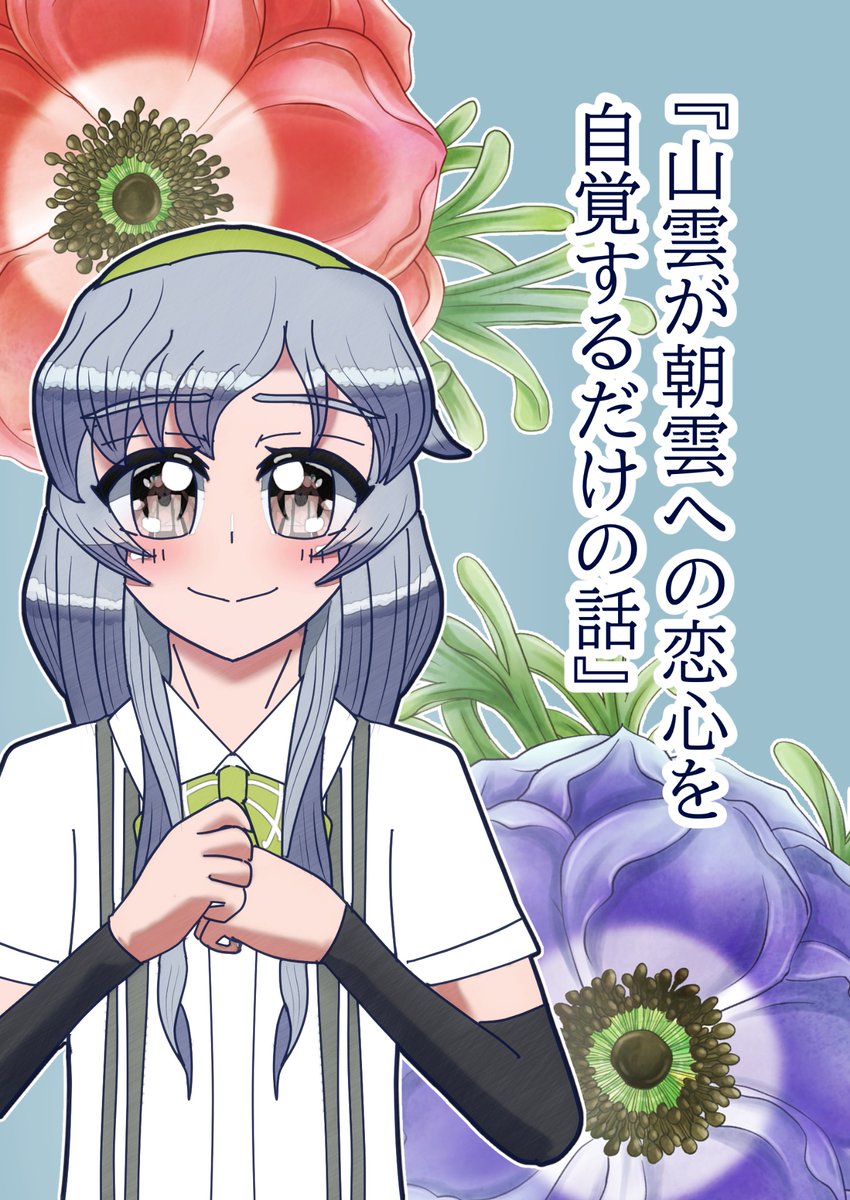 うちの tweet media