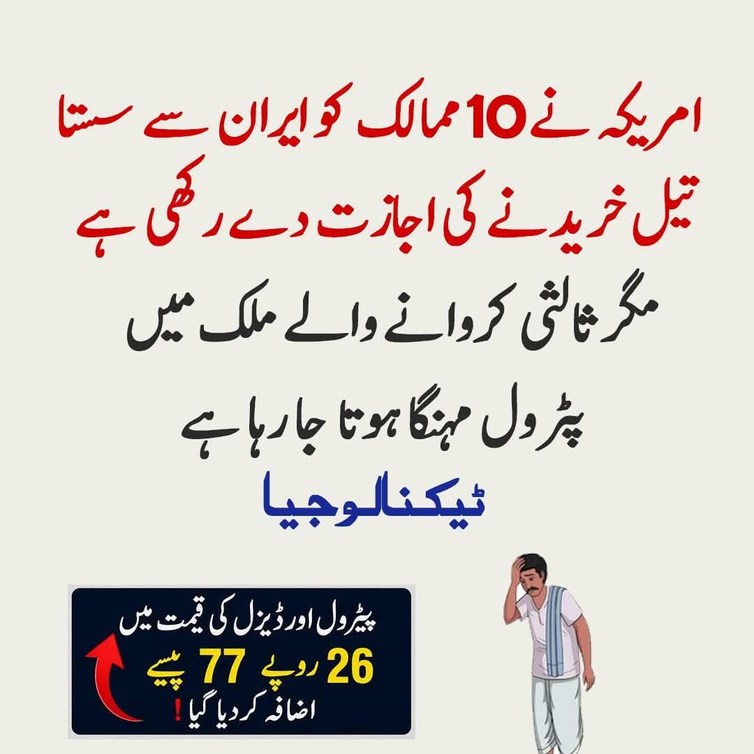 My name is khan tweet media