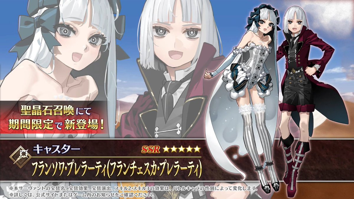 XMaster @ FGO 🎇 tweet media