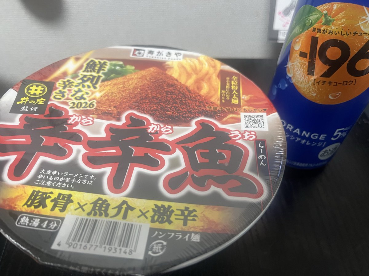 blue1289's tweet photo. 一緒に辛辛魚食べるぞー🙌
牛乳ないから196で何とかならんかな😕
#STLald https://t.co/HypxeKhzay