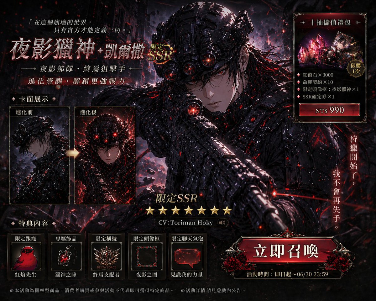 torimanhoky's tweet image. 愛 #跟風 的鳥鳥
再來！！！ LETS GOO #chatgpt !!