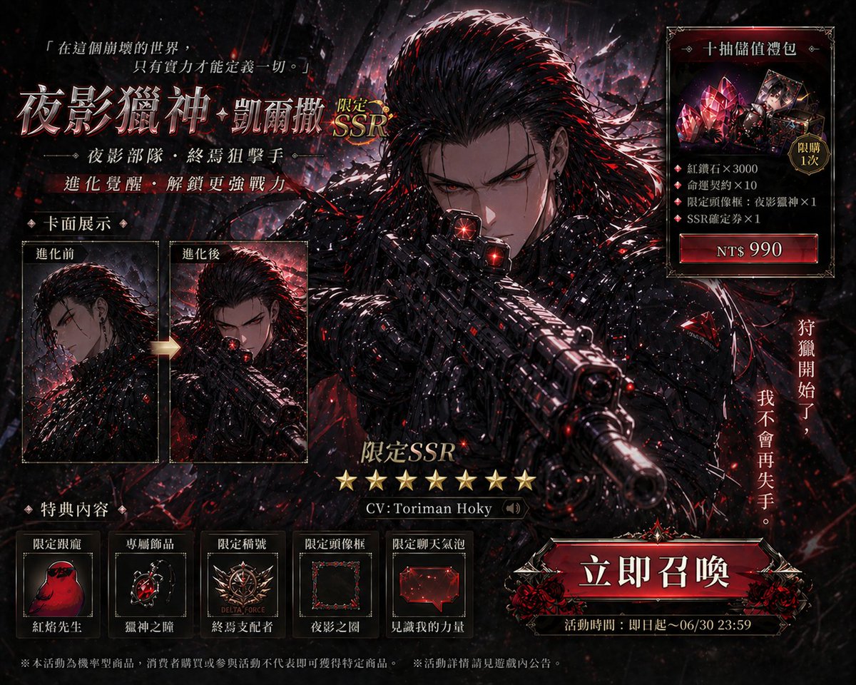 torimanhoky's tweet image. 愛 #跟風 的鳥鳥
再來！！！ LETS GOO #chatgpt !!