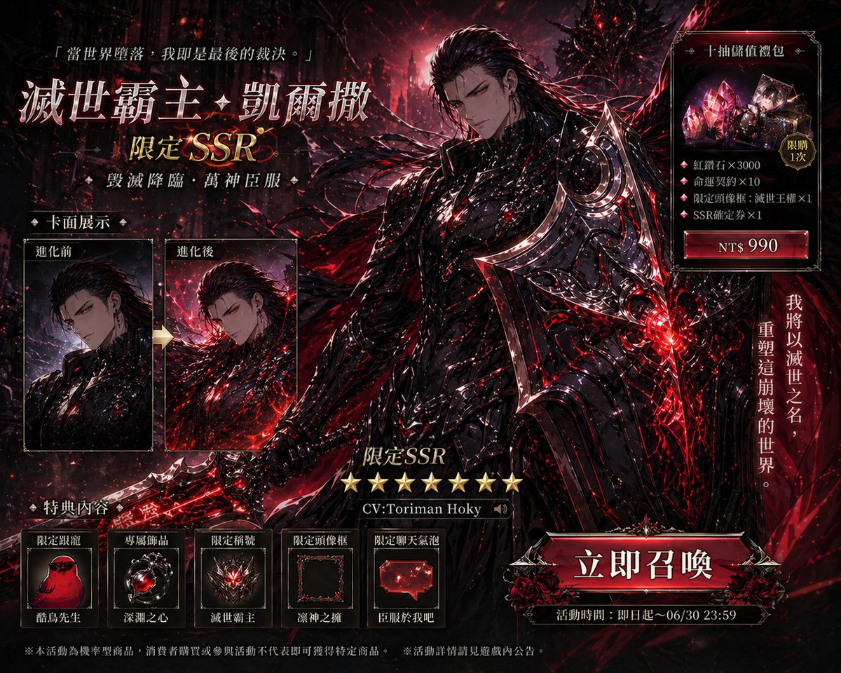 torimanhoky's tweet image. 愛 #跟風 的鳥鳥
再來！！！ LETS GOO #chatgpt !!