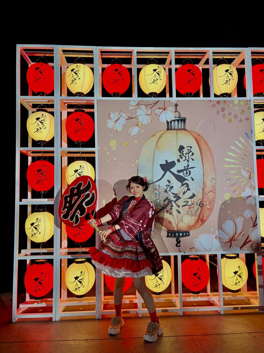 aika_cs1126's tweet photo. #緑黄色大夜祭2026
ありがとうございましたっっ！！！

もうほんとにすっっっごく楽しかったです(´˘`＊)🎶

緑黄色社会さんの「かわだめ」も聴くことができて、本当に本当に幸せでした、、、ᐡ⸝⸝⊃ ·̫ <⸝⸝ᐡ

改めて、音楽の力ってすごいなって感じた1日でした☺️

こうして素敵なお祭りに参加できたのも、
いつも応援してくれるみんなのおかげです。
いつもありがとう🥰💭

#CUTIESTREET
#きゅーすと