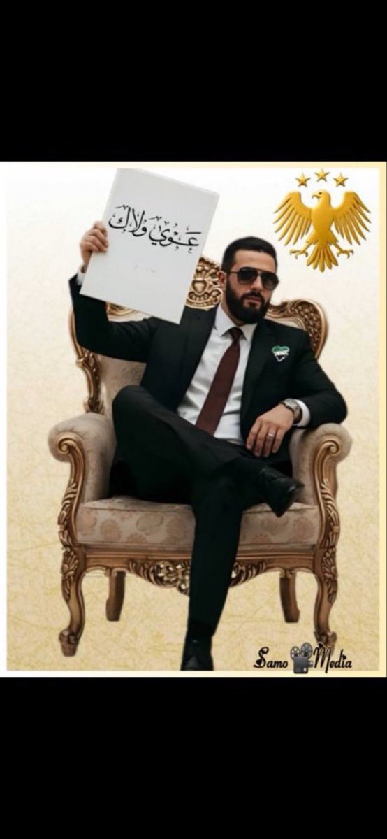 Nice One tweet media