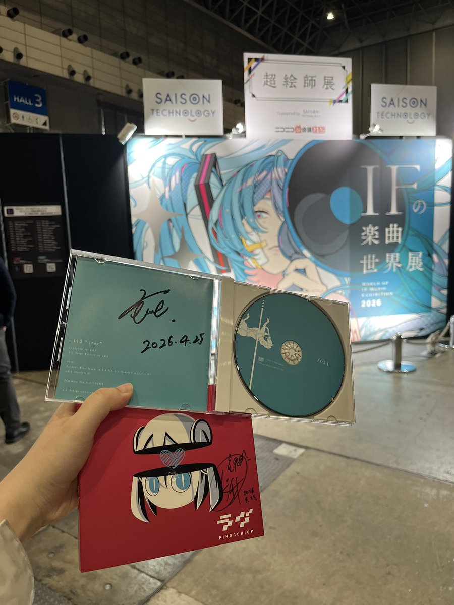ほこりん@5.24池a!/6.7所沢a! tweet media