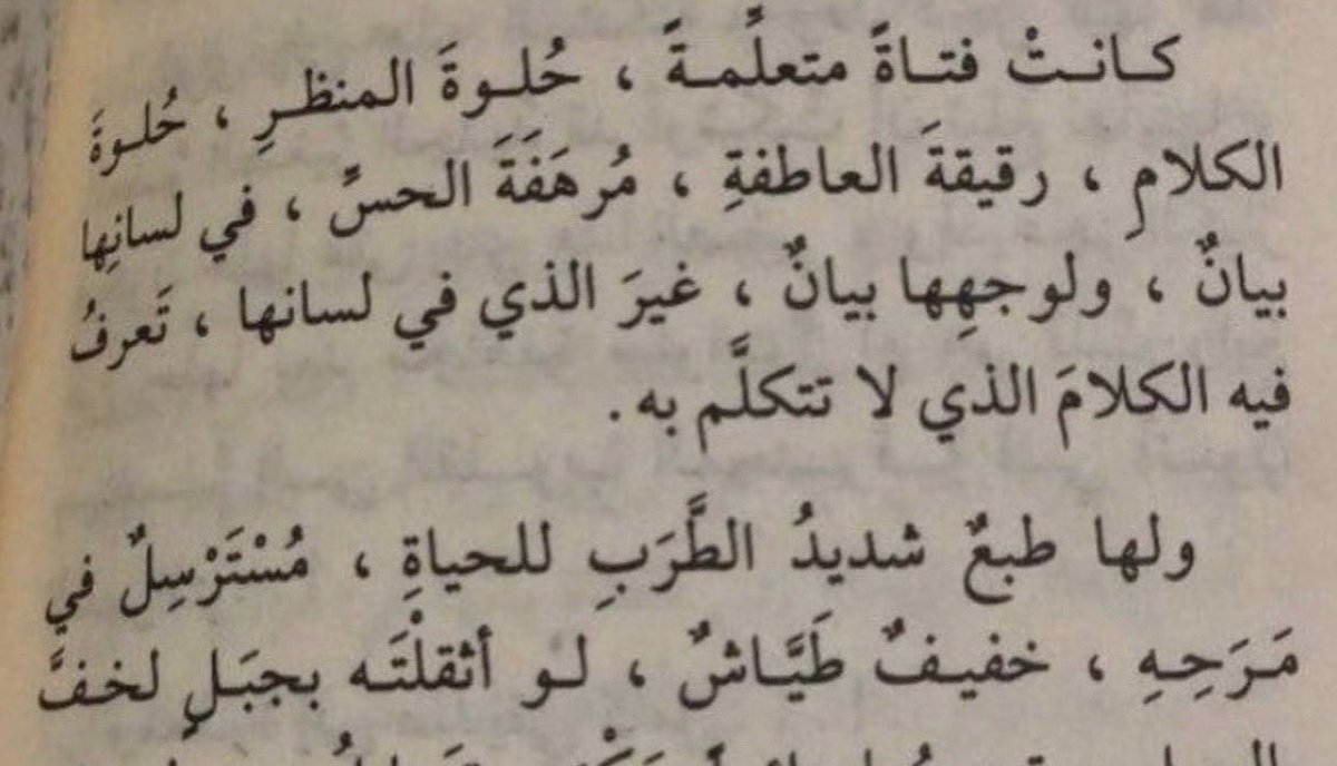 أسود tweet media