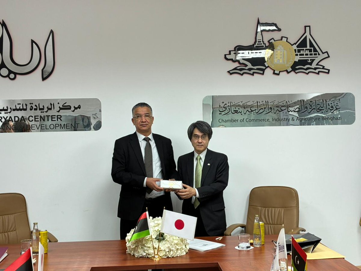 AmbShimmura's tweet image. غرفة تجارة بنغازي تبحث مع وفد ياباني فرص التعاون الاقتصادي lananews.com/ar/?p=481829 
My visit to Chamber of Commerce, Industry and Agriculture Benghazi was very fruitful
ベンガジの商工会議所を訪問しました
日本企業のリビア進出への支援をお願いしました
#Japan #Benghazi #Libya