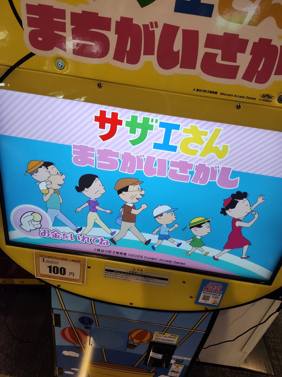 ひだり🍣🍎 tweet media