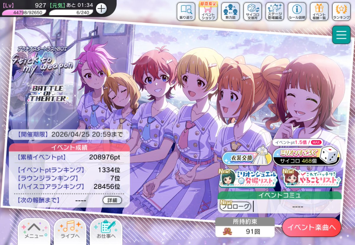 かぷりこ tweet media