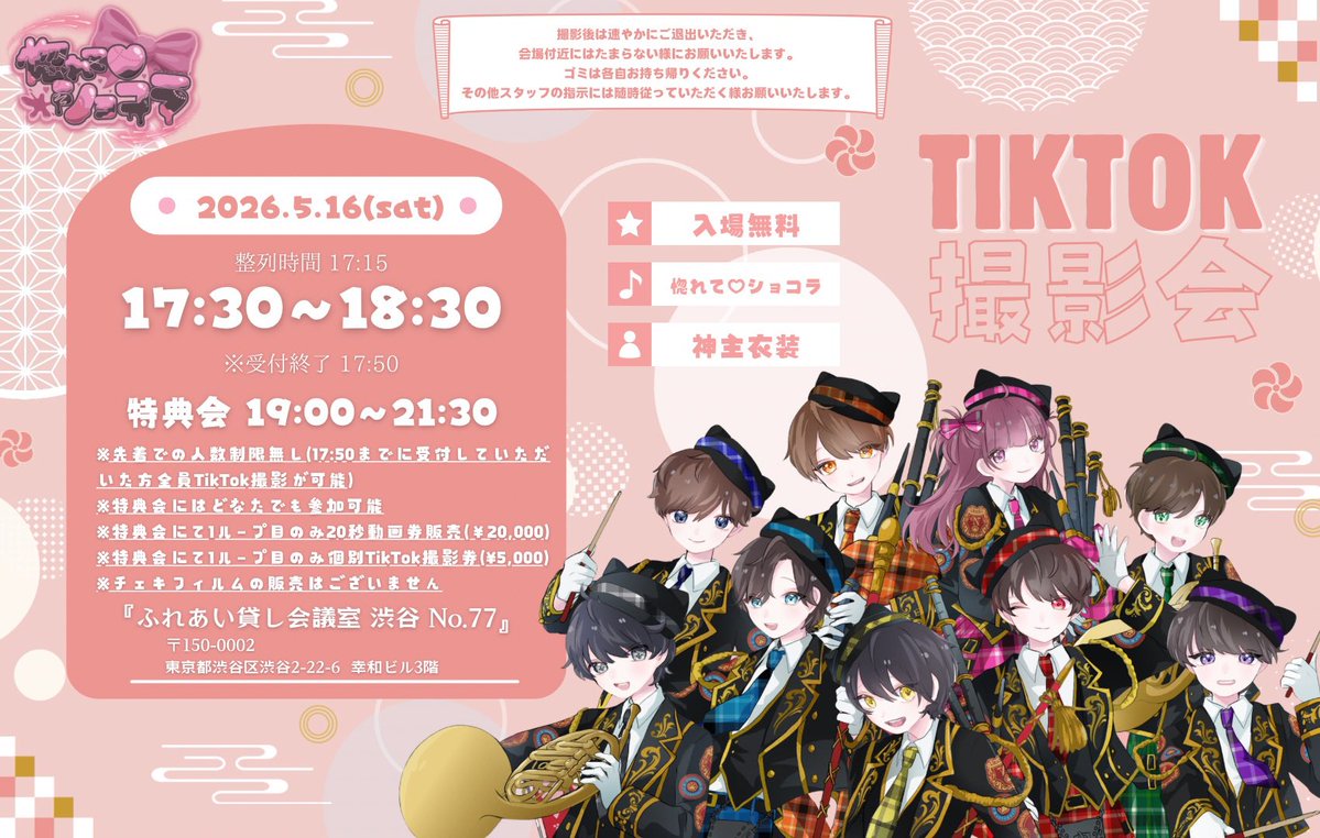 にゃんだふる！ tweet media