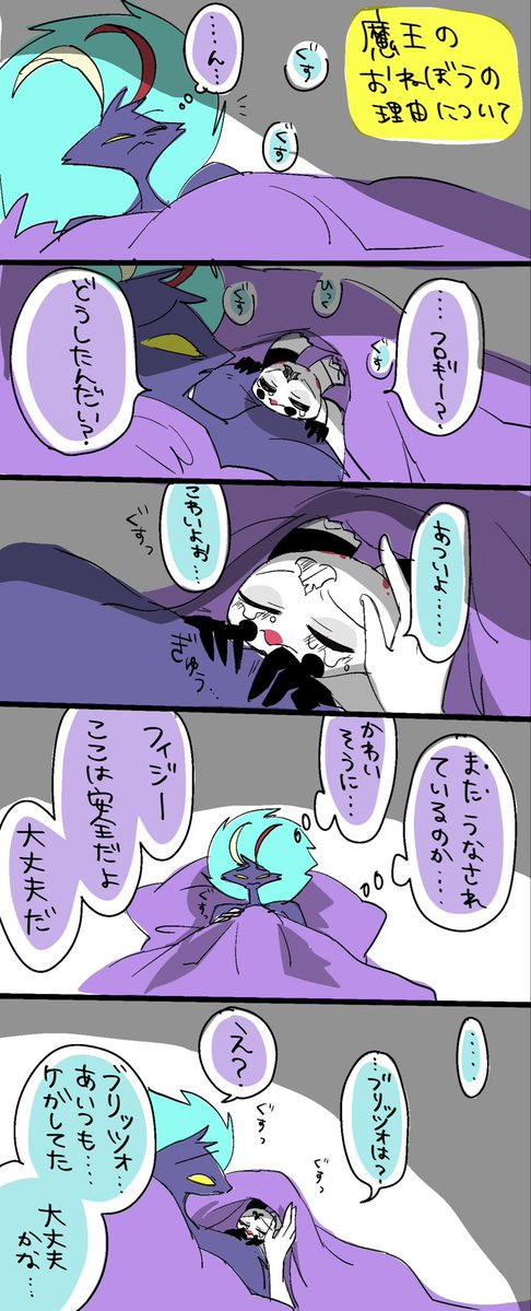 とめもり tweet media
