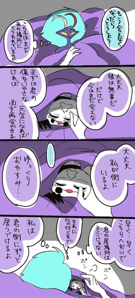 とめもり tweet media