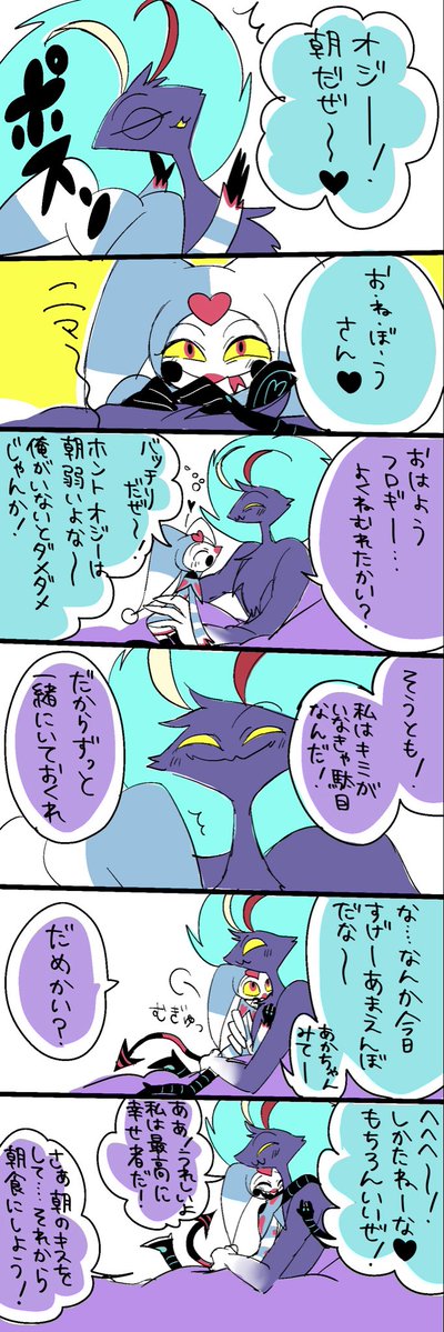 とめもり tweet media