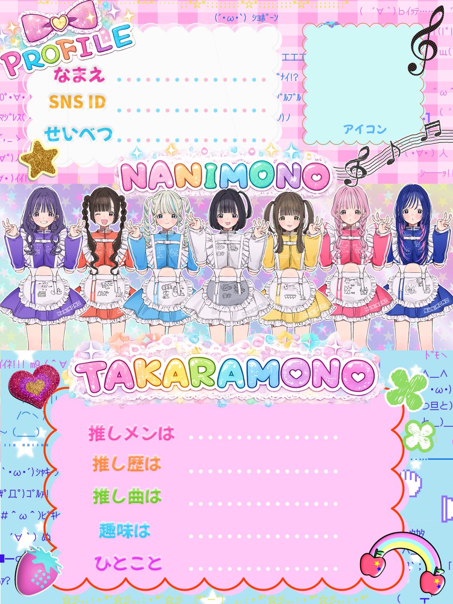 NANIMONO 柊真ミフユ セット 柊真ミフユ (@NANIMONO_mifuyu) / Posts / X