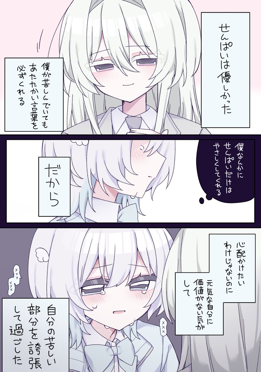 よるの tweet media