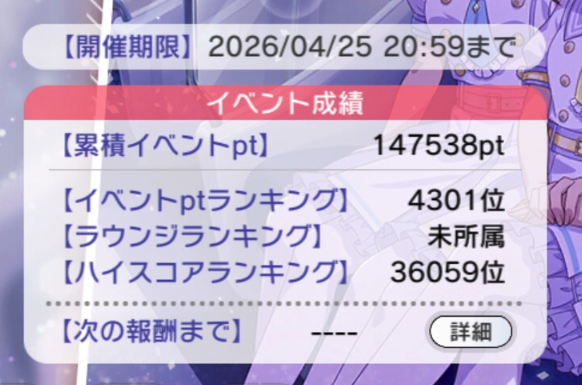 敦賀の人 tweet media