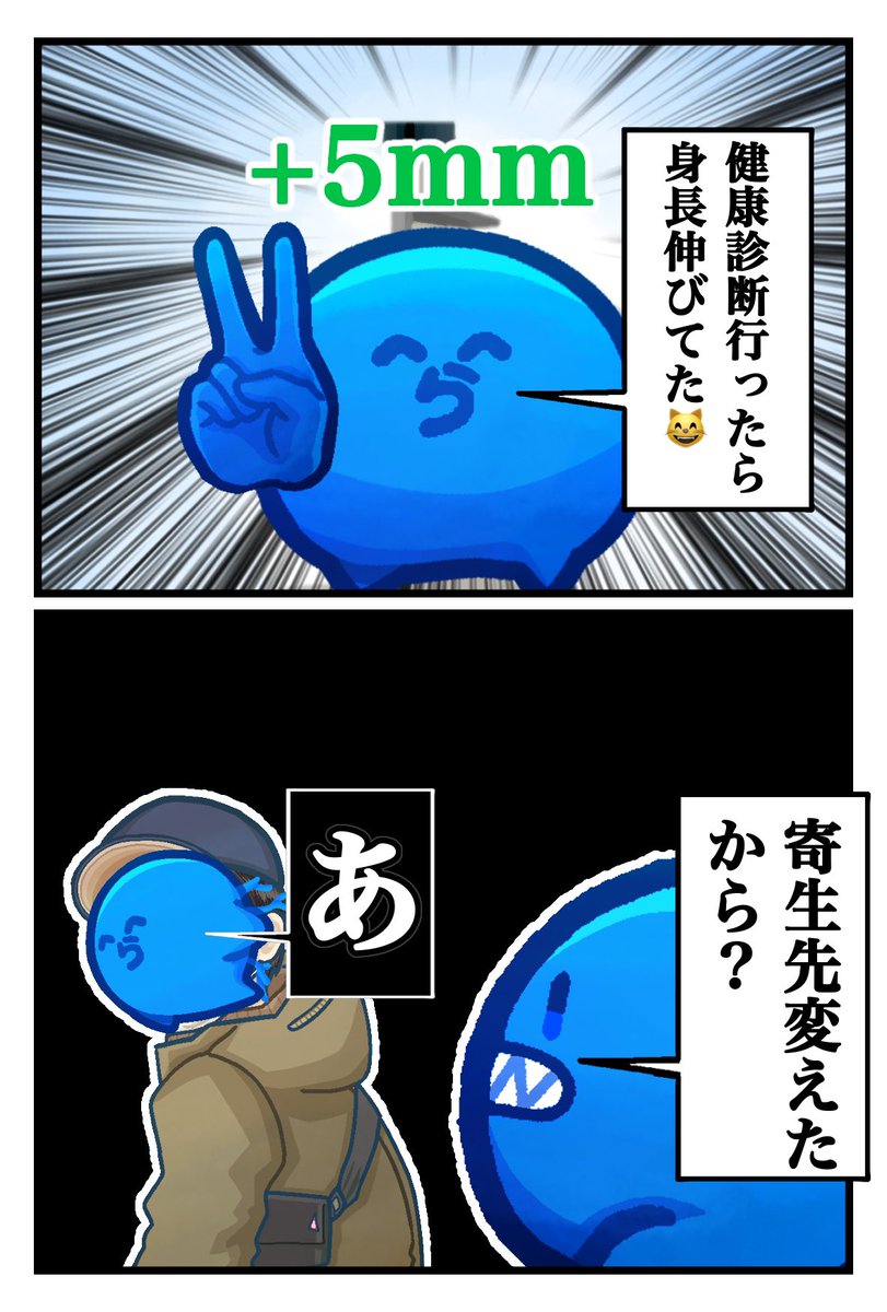 ハタ口ーーー tweet media