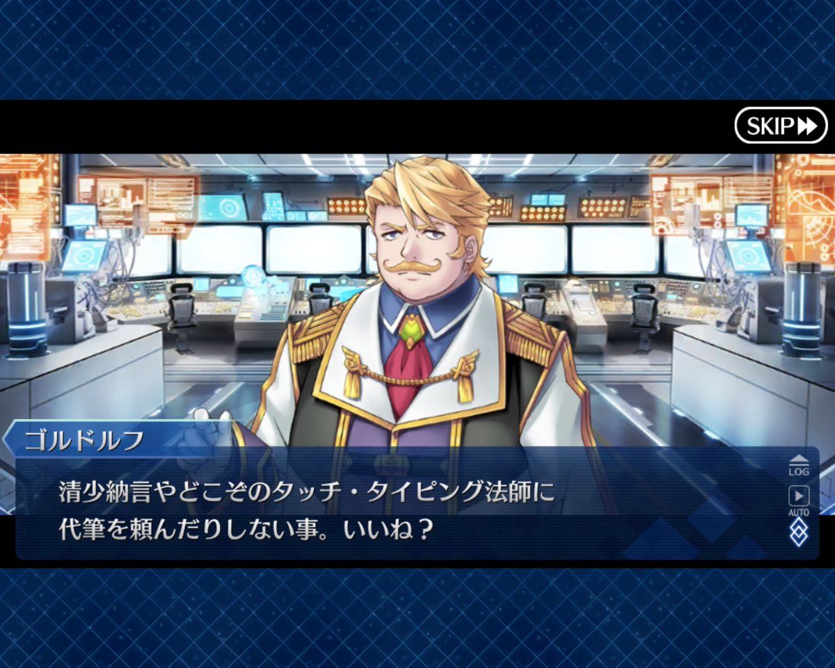 カルデアおじさん tweet media