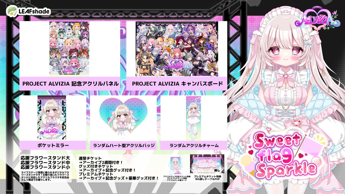 葫白ひな🧄🌙VTuber tweet media