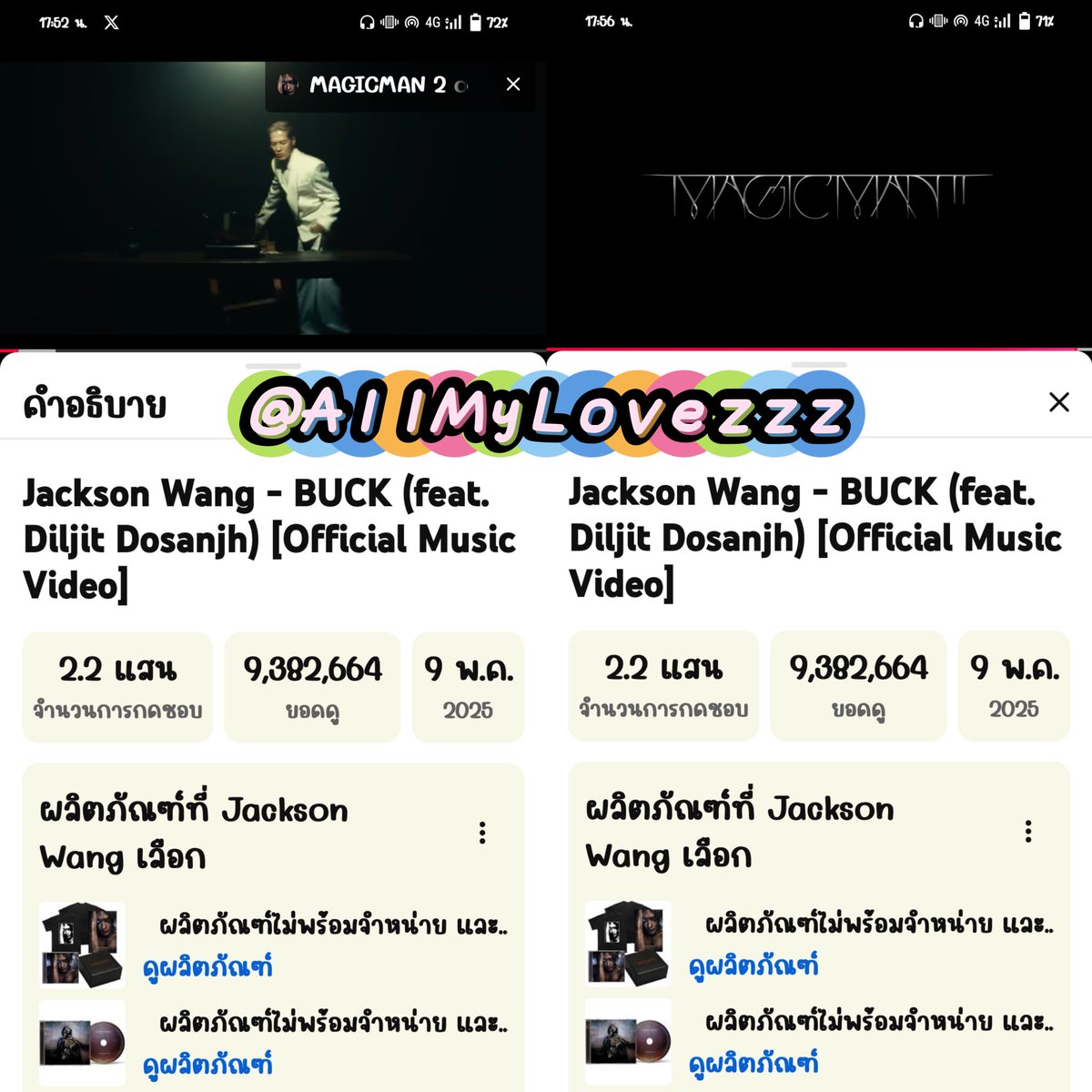 AllMyLovezzz's tweet image. 250426 - 6

Let's go 10Ⓜ️

👑 𝗝𝗮𝗰𝗸𝘀𝗼𝗻 𝗪𝗮𝗻𝗴
𝗕𝗨𝗖𝗞 🦑🦑

#BUCK
#JacksonWang