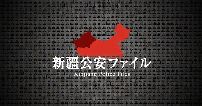 Zenzai26haiD's tweet image. 中国に媚び諂って
平和が得られると
本気で思っているのか

中国に恵んでもらう
「平和」とやらがどんなものか
チベット人ウイグル人
香港人に聞くといい
#朝日新聞 #東京新聞
#TBS #毎日新聞 #時事通信
#日本テレビ #テレビ東京
#テレビ朝日 #フジテレビ
#NHKBS #nhk_news
#共同通信 #日本経済新聞