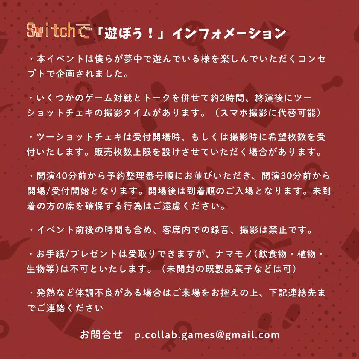 PCollabGames's tweet photo. 次回ピコラボゲームズは
5/26（火）@ステージカフェ下北沢亭

ゲストに
松木わかは様
森岡悠様
をお迎えします

前回好評だったため
スクリーンとプロジェクターにSwitchを接続して
お客様と大画面を見ながら遊んでみようと思います

予約フォームは日を改めてお知らせいたします！
#ピコラボ https://t.co/U4xhH0c48j