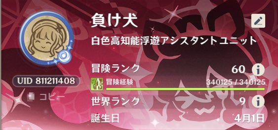 怠惰な恐竜グリセロール tweet media
