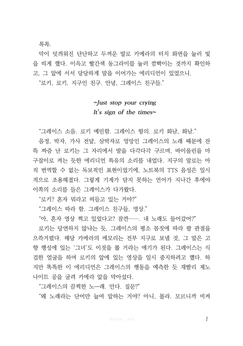 (메인 이벤트) 바보 tweet media