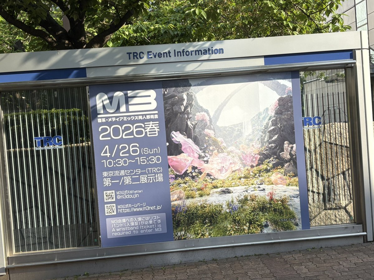 きっす@春M3『B-15b』 tweet media