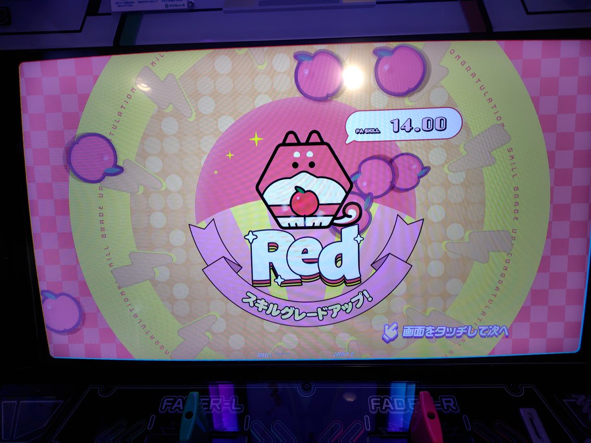 ぷれべた！ tweet media
