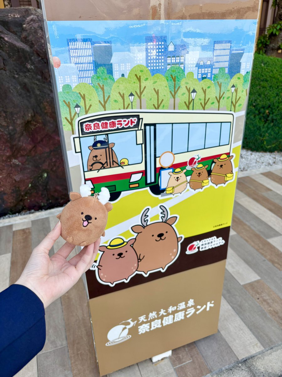 安宿くら tweet media