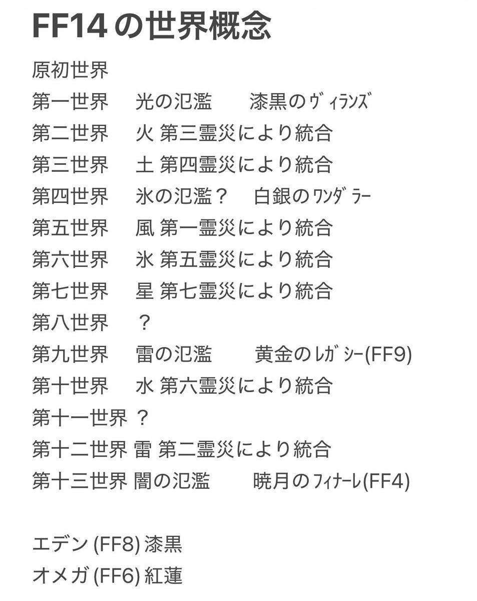 Jinanジナ🐼 tweet media