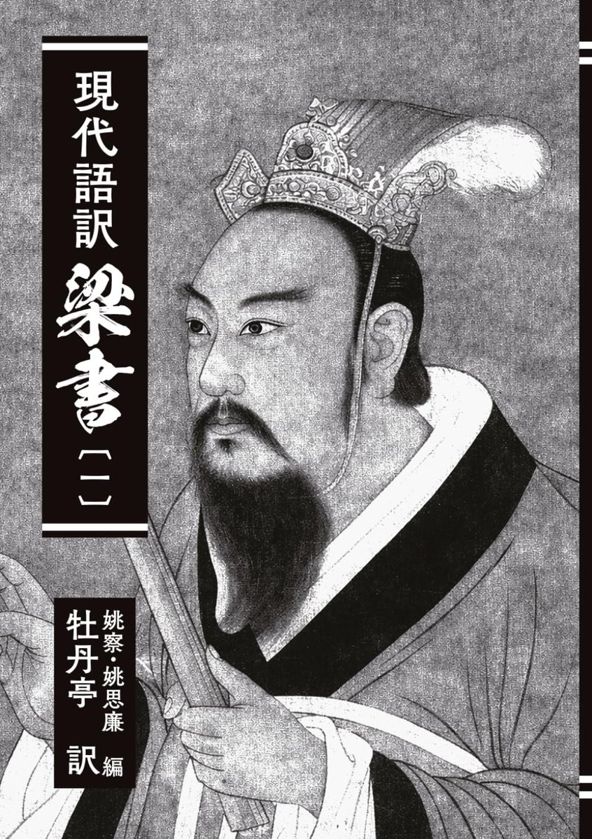 羽木乃@牡丹亭亭主 tweet media