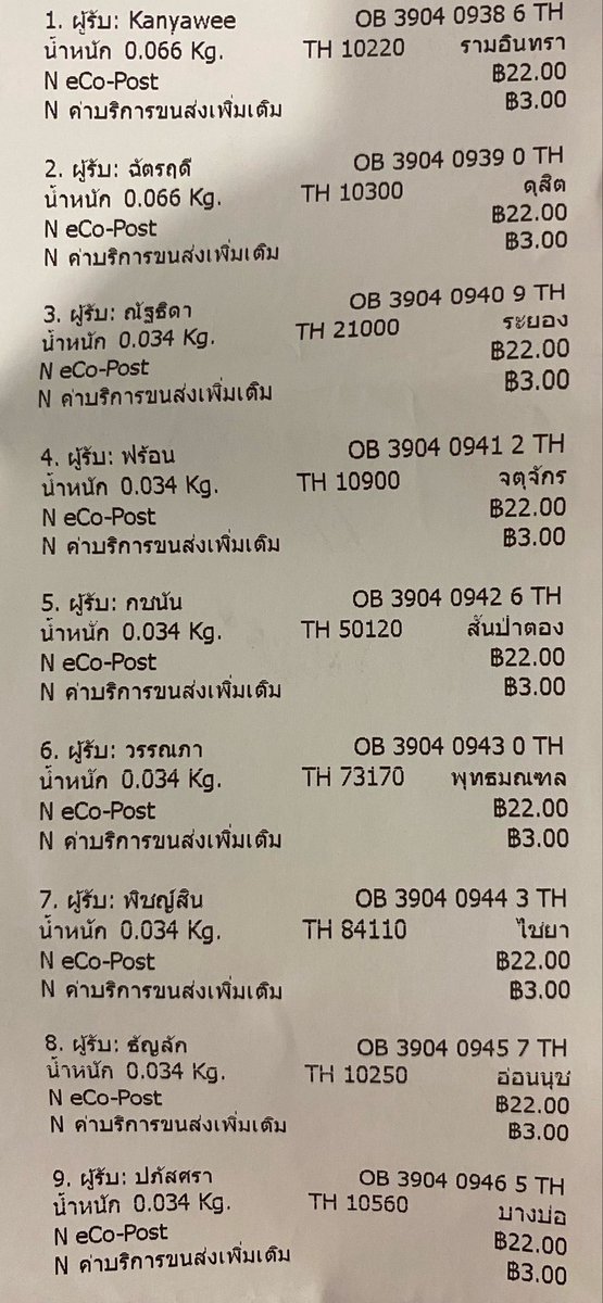 🌥️🌷รับดีลการ์ด/ส่งลิ้งดีล🌷🌥️ tweet media