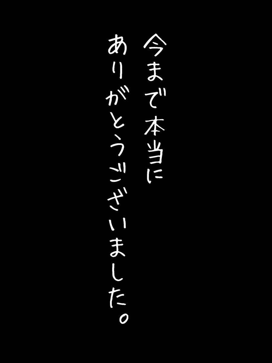 馬券と寝る女😈かれん tweet media