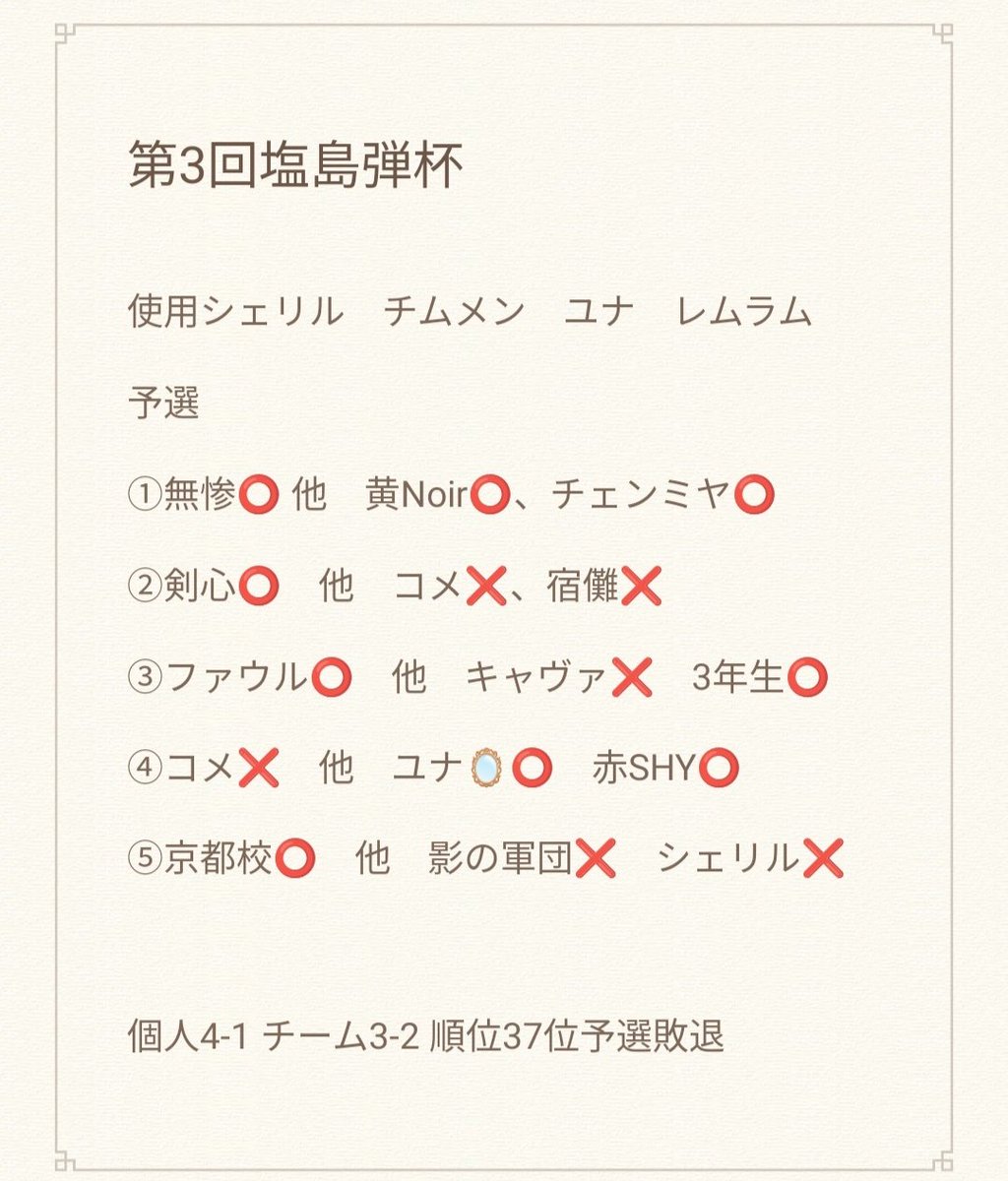 串和え沢庵 tweet media